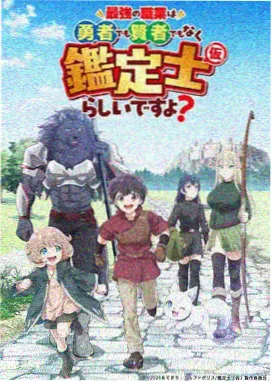 植物大战僵尸漫画 图鉴卡 普通进攻方